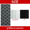 ผ้าลูกไม้ยืด [ลายฟลอร่า]